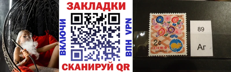Купить Конопля  Меф мяу мяу  Alpha-PVP  ГАШ  КОКАИН  Улан-Удэ