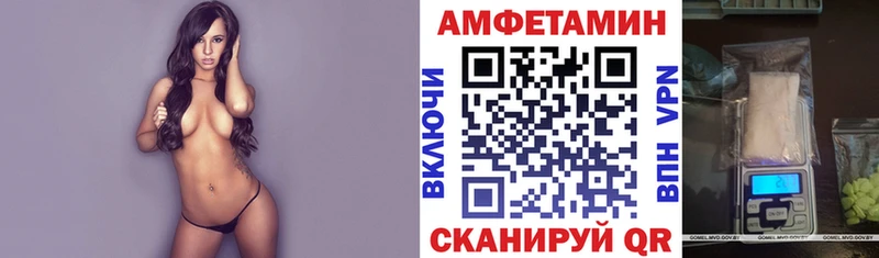 Amphetamine VHQ  Купить где  Улан-Удэ 