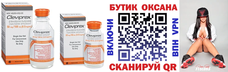 БУТИРАТ оксана  Купить где  Улан-Удэ 