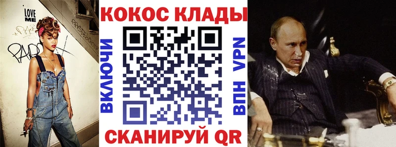 КОКАИН 98%  Купить закладки  Улан-Удэ 