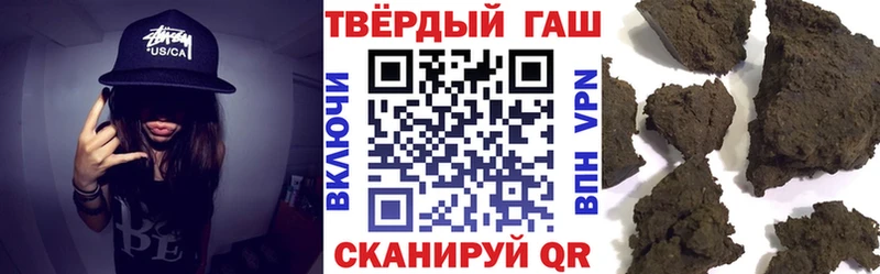 Гашиш ice o lator  Купить где  Улан-Удэ 
