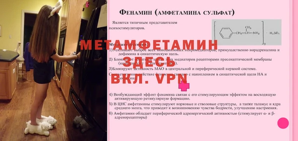 метадон Баксан