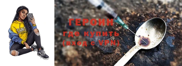 метадон Балабаново