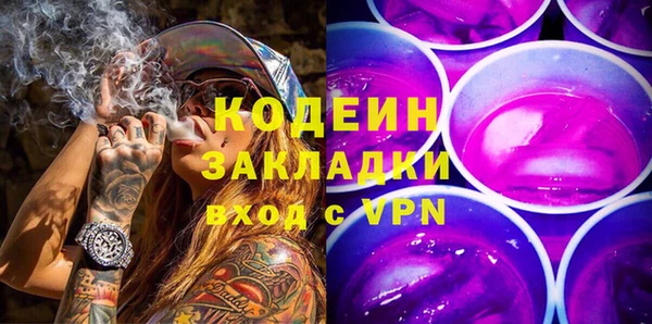 трава Балахна