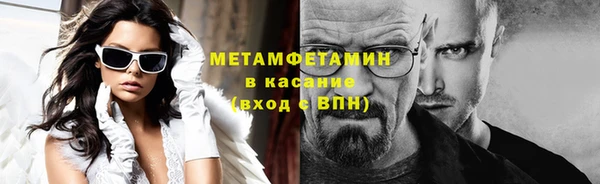 трава Балахна