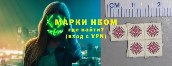 трава Балахна