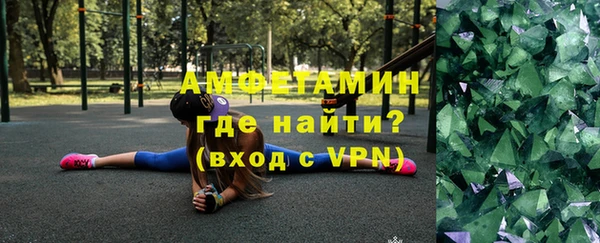 трава Балахна
