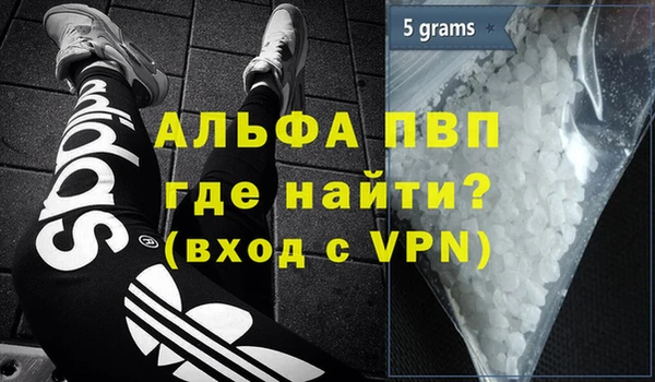 трава Балахна