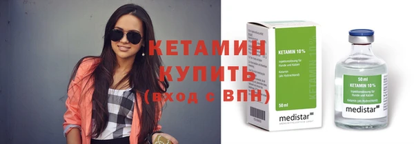 метадон Балабаново