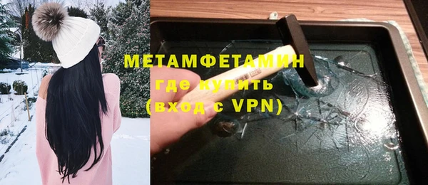 трава Балахна