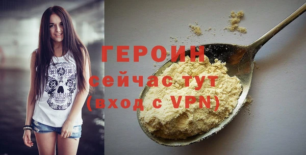 метадон Балабаново