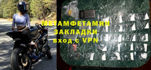 метадон Балабаново