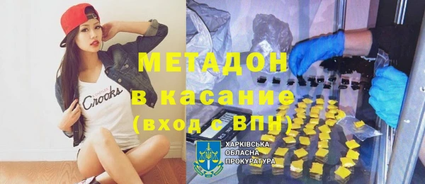 метадон Балабаново