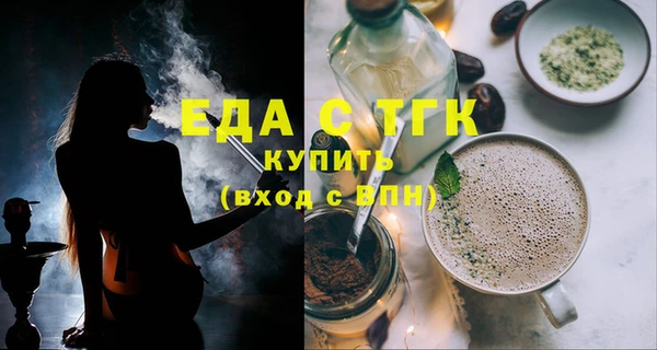трава Балахна