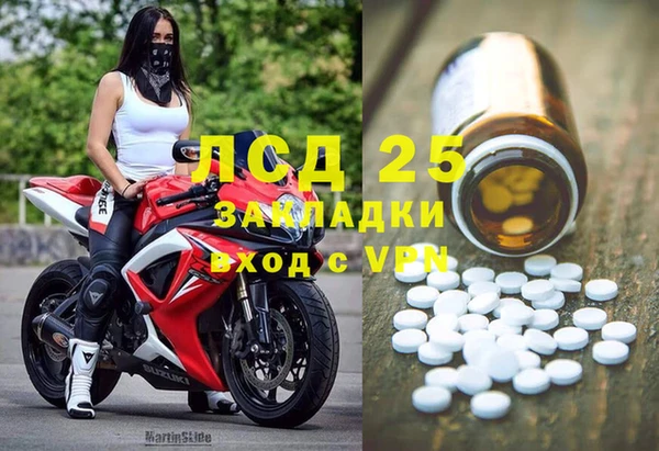 метадон Балабаново