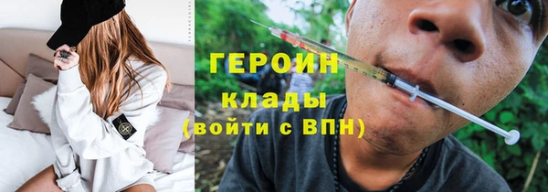 трава Балахна