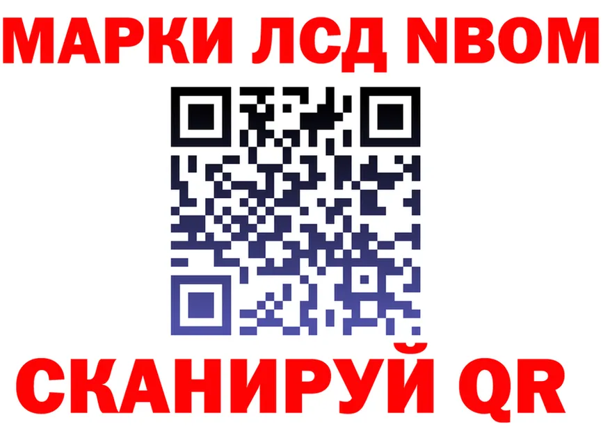 АМФ 98% ссылки это кракен Улан-Удэ