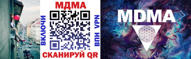 Купить где  Улан-Удэ  МДМА молли 