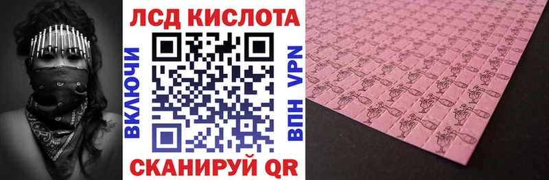Купить  Улан-Удэ  Марки N-bome 1,8мг 