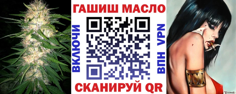 Купить где  Улан-Удэ  Дистиллят ТГК вейп 