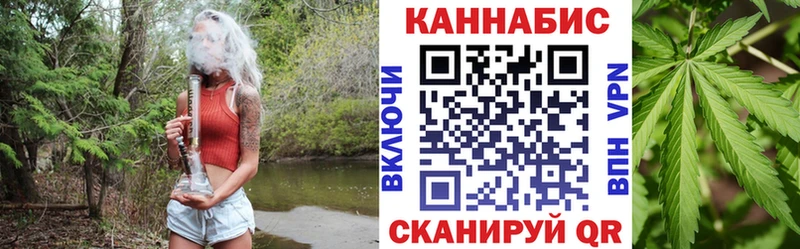 Каннабис MAZAR  Купить где  Улан-Удэ 